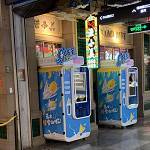 新加坡冰淇淋机客户